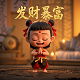 成都ag超玩会老板是谁